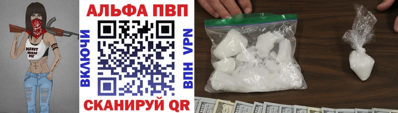 MEGA онион  Южно-Сахалинск  APVP СК 