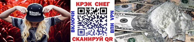 Cocaine FishScale  как найти закладки  Южно-Сахалинск 