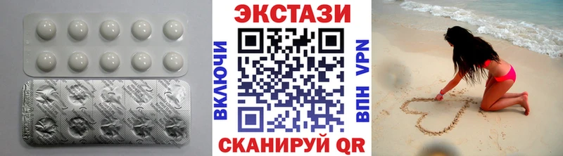 Ecstasy mix  купить закладку  Южно-Сахалинск 