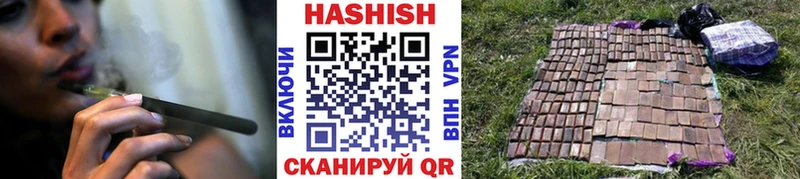 ГАШ VHQ  купить наркоту  Южно-Сахалинск 