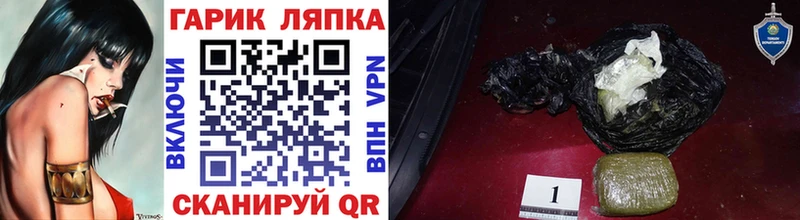 ГАШИШ индика сатива Южно-Сахалинск