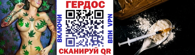 Героин хмурый  где найти   Южно-Сахалинск 