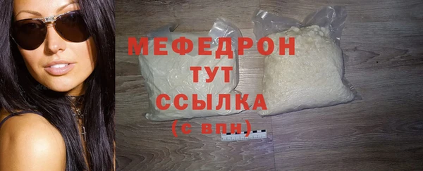 молекула духа Бородино