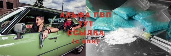 марихуана Верхнеуральск