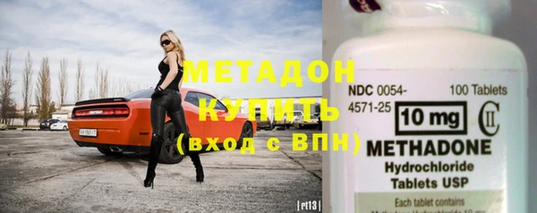 молекула духа Бородино