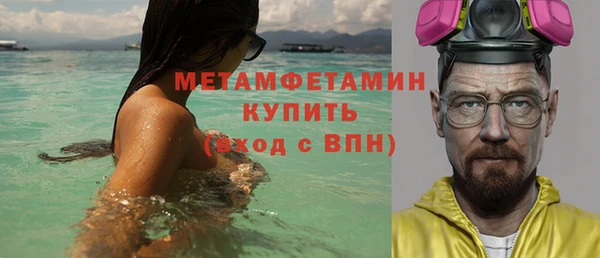 мяу мяу кристалл Верея