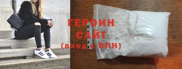 гашишное масло Бугульма