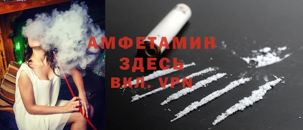 мяу мяу кристалл Волоколамск