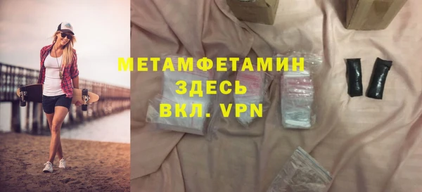 мяу мяу кристалл Верея