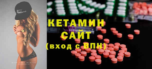 молекула духа Бородино