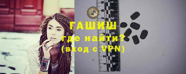 гашишное масло Бугульма