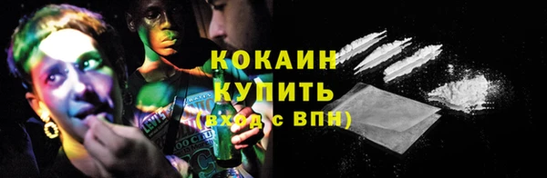 2c-b Верхний Тагил