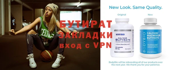 мяу мяу кристалл Верея