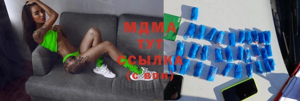 сатива Бронницы
