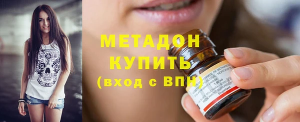 2c-b Верхний Тагил