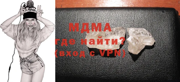 2c-b Верхний Тагил
