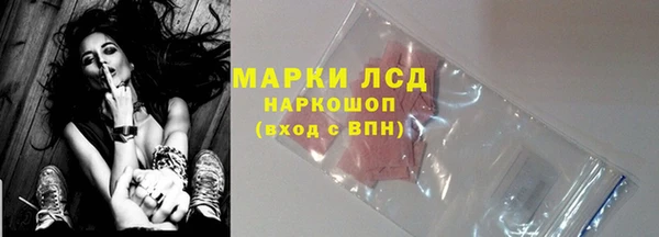 гашишное масло Бугульма