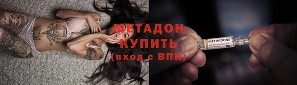 2c-b Верхний Тагил