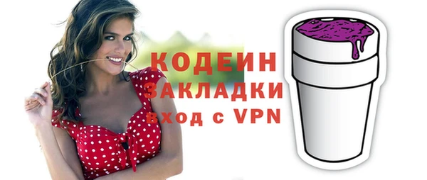 сатива Бронницы