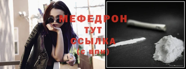 сатива Бронницы