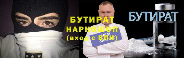 мяу мяу кристалл Верея