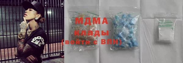 2c-b Верхний Тагил