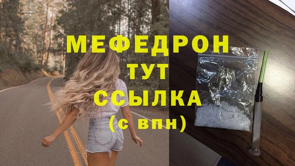 сатива Бронницы