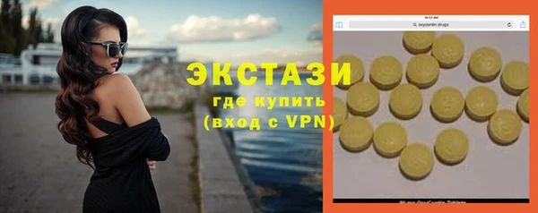 марихуана Верхнеуральск