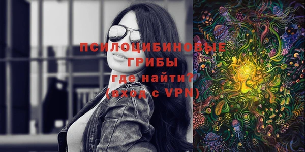 гашишное масло Бугульма