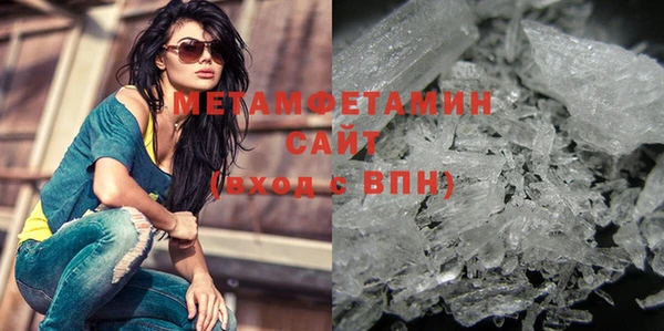 молекула духа Бородино
