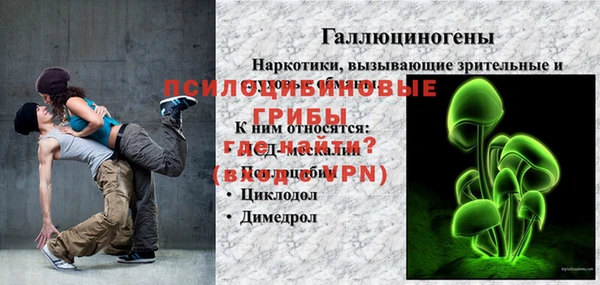 гашишное масло Бугульма