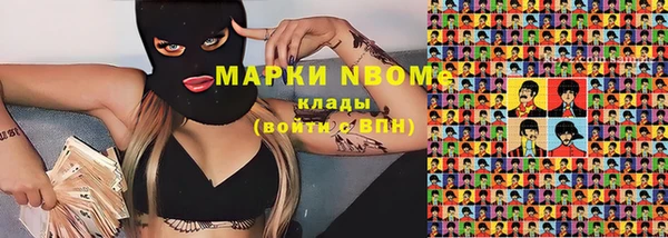 марихуана Верхнеуральск