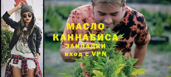 мяу мяу кристалл Верея