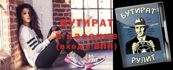 молекула духа Бородино