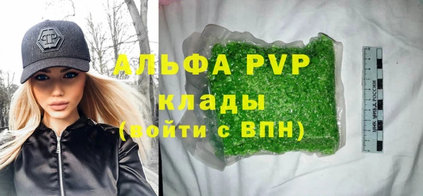 гашишное масло Бугульма
