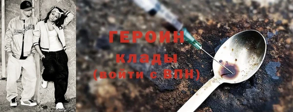мяу мяу кристалл Верея
