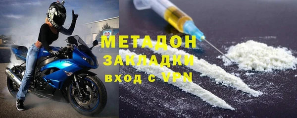гашик Володарск