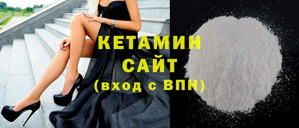 гашишное масло Бугульма