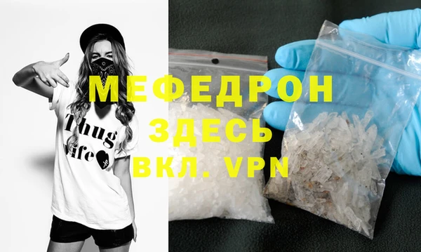 мет Волосово