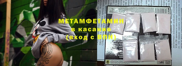 молекула духа Бородино