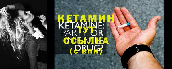 2c-b Верхний Тагил