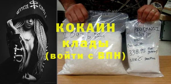 2c-b Верхний Тагил