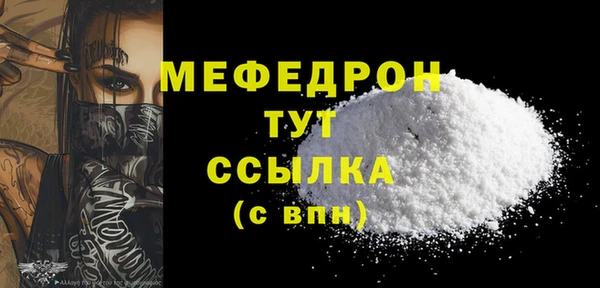 гашишное масло Бугульма