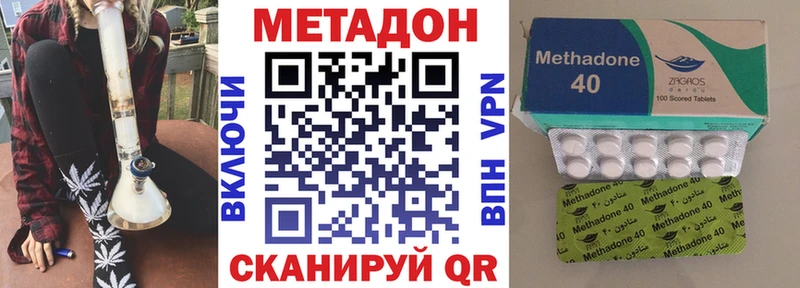 купить  сайты  Южно-Сахалинск  МЕТАДОН белоснежный 