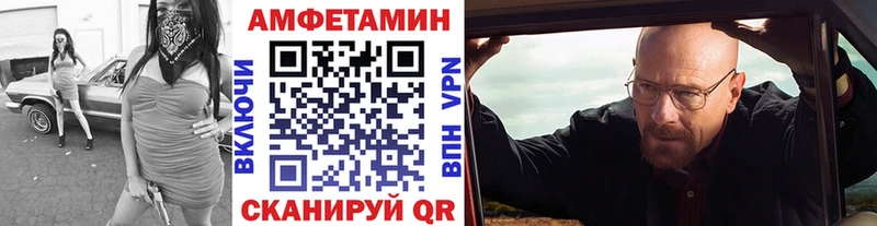 Метамфетамин кристалл  Южно-Сахалинск 