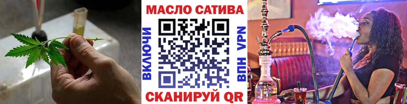 где купить   Южно-Сахалинск  blacksprut как зайти  Дистиллят ТГК вейп с тгк 